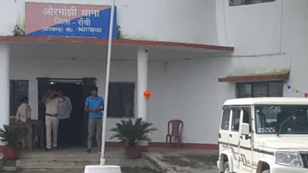 रांची के पिठोरिया में फर्जी सरकारी अधिकारी मामले की जांच करती पुलिस का सांकेतिक दृश्य