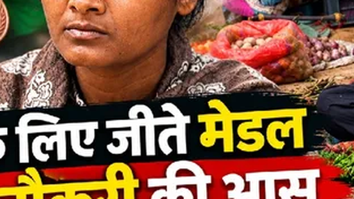 रांची के कड़रू में सब्जी बेचतीं पैरा एथलीट पुष्पा मिंज