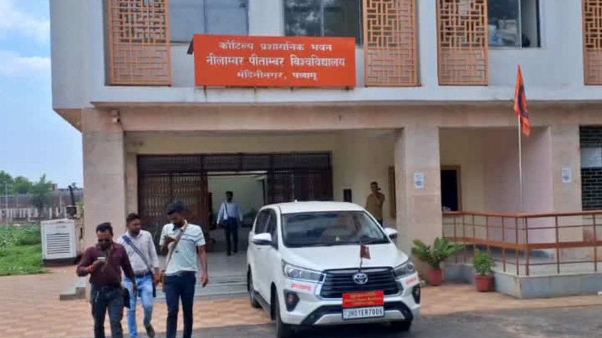 पलामू स्थित नीलांबर-पीतांबर विश्वविद्यालय का परिसर