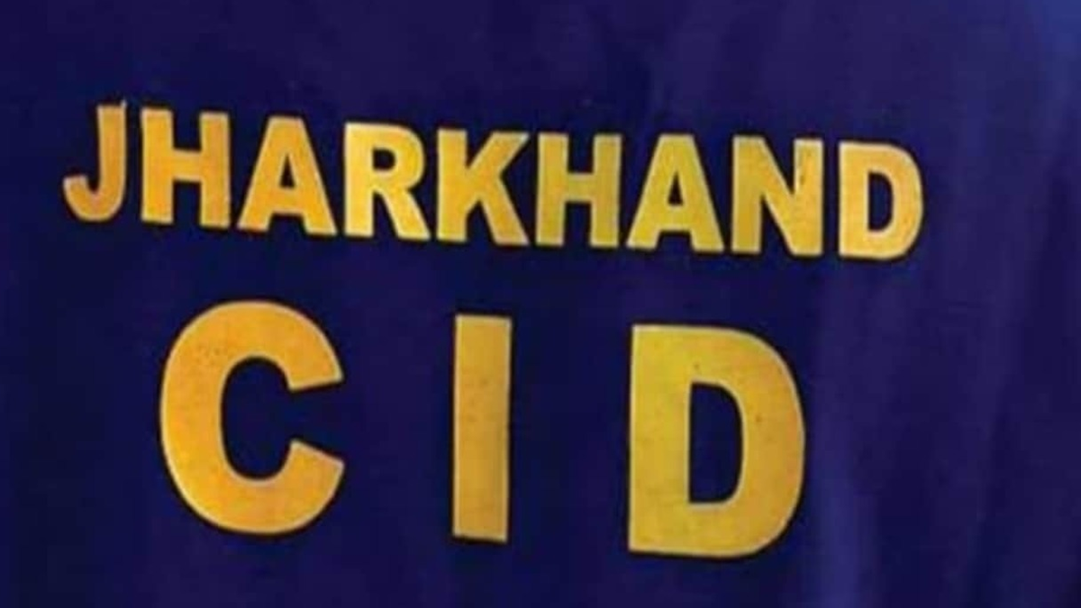 रांची में परीक्षा अनियमितता मामलों की जांच करती सीआईडी का सांकेतिक दृश्य