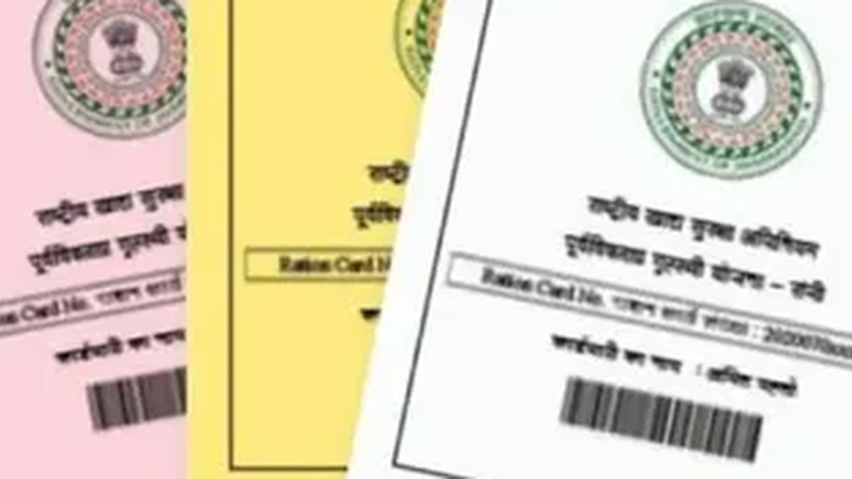 झारखंड में निष्क्रिय राशन कार्ड और ई-केवाईसी प्रक्रिया से संबंधित सांकेतिक दृश्य