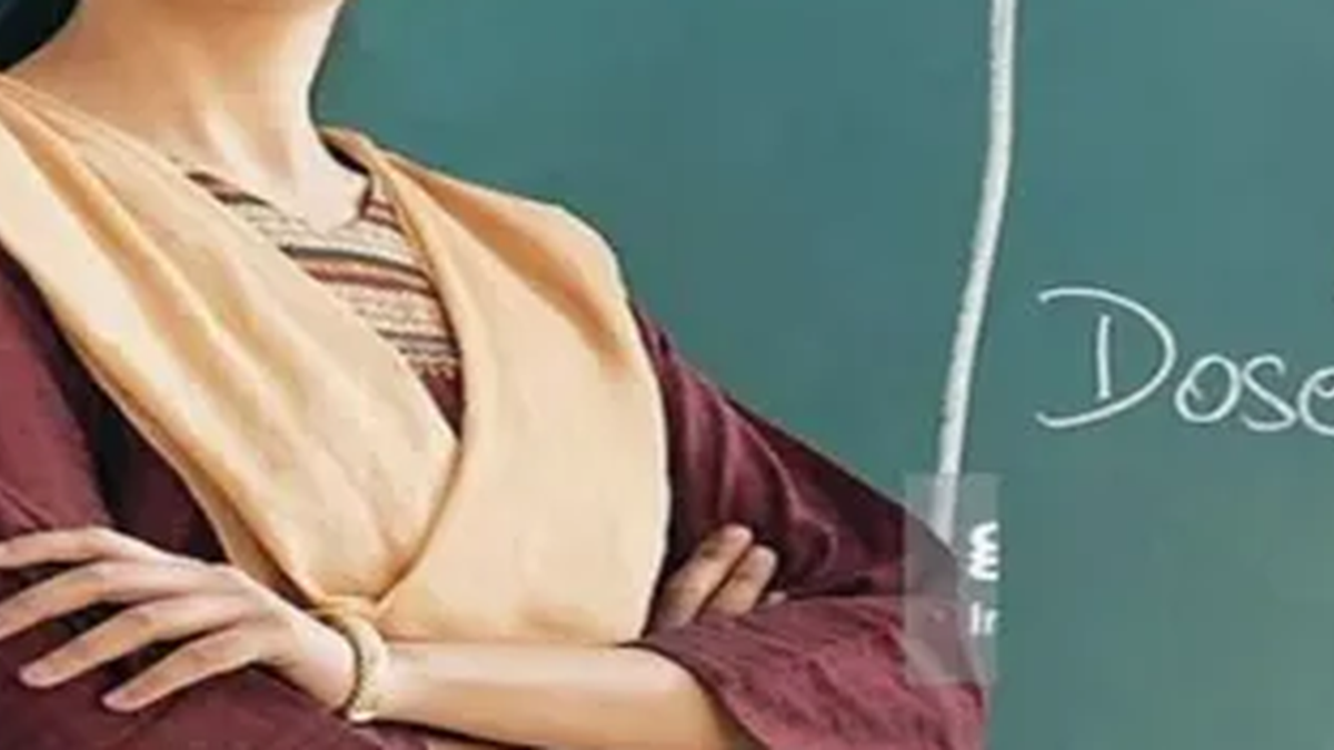 झारखंड में पारा शिक्षकों की टेट विसंगति और युक्तिकरण प्रस्ताव से संबंधित सांकेतिक दृश्य
