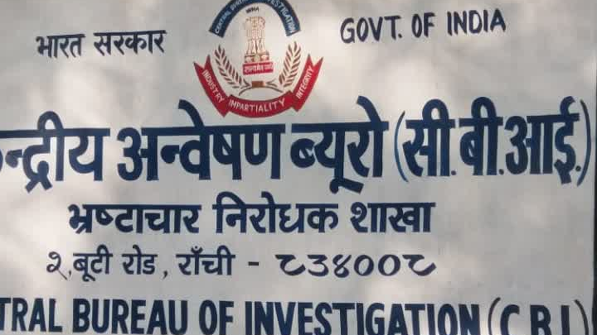 बोकारो के पिंड्राजोरा से लापता नाबालिग के मामले में सीबीआई जांच