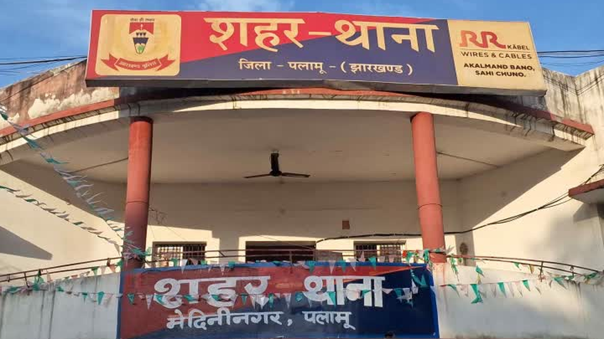 पलामू सदर अस्पताल में जन्म प्रमाणपत्र से जुड़ी कथित गड़बड़ी का मामला