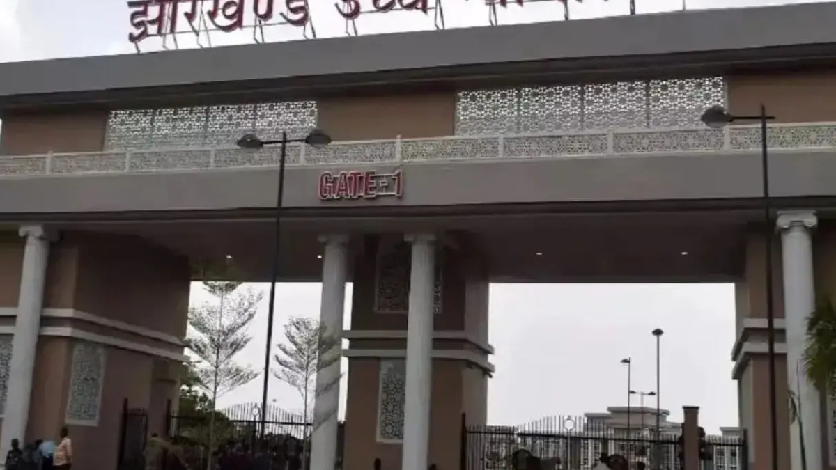 रांची स्थित झारखंड हाईकोर्ट भवन की प्रतिनिधि तस्वीर