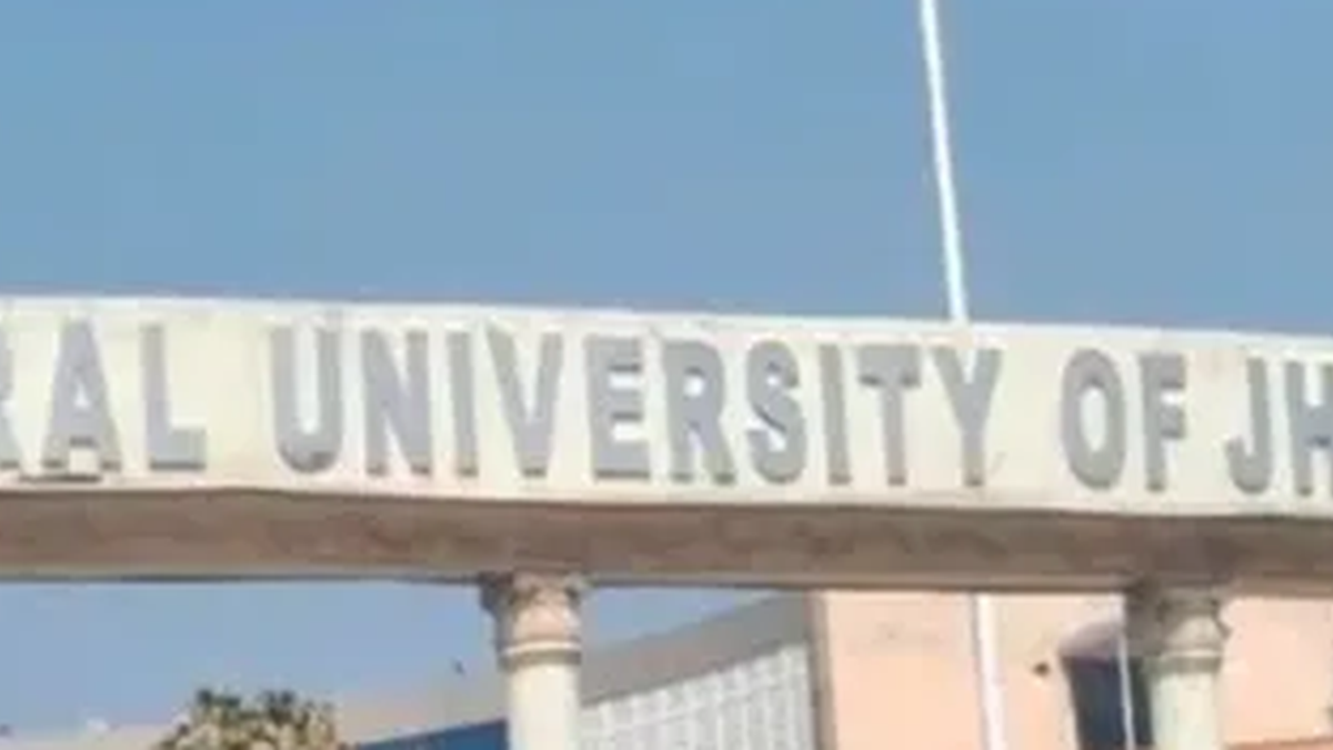 सेंट्रल यूनिवर्सिटी ऑफ झारखंड में स्नातक प्रवेश के दूसरे चरण की सूचना