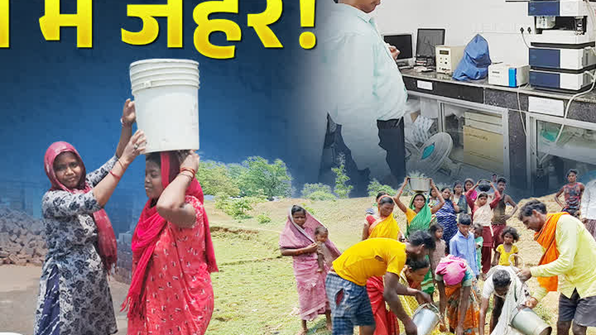 धनबाद में जलस्रोत से पानी भरते लोग और पेयजल गुणवत्ता की समस्या