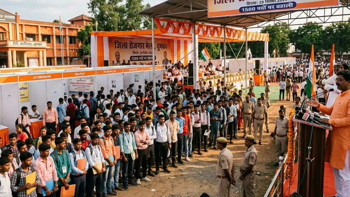 दुमका में आयोजित होने वाले रोजगार मेले से संबंधित प्रतीकात्मक दृश्य