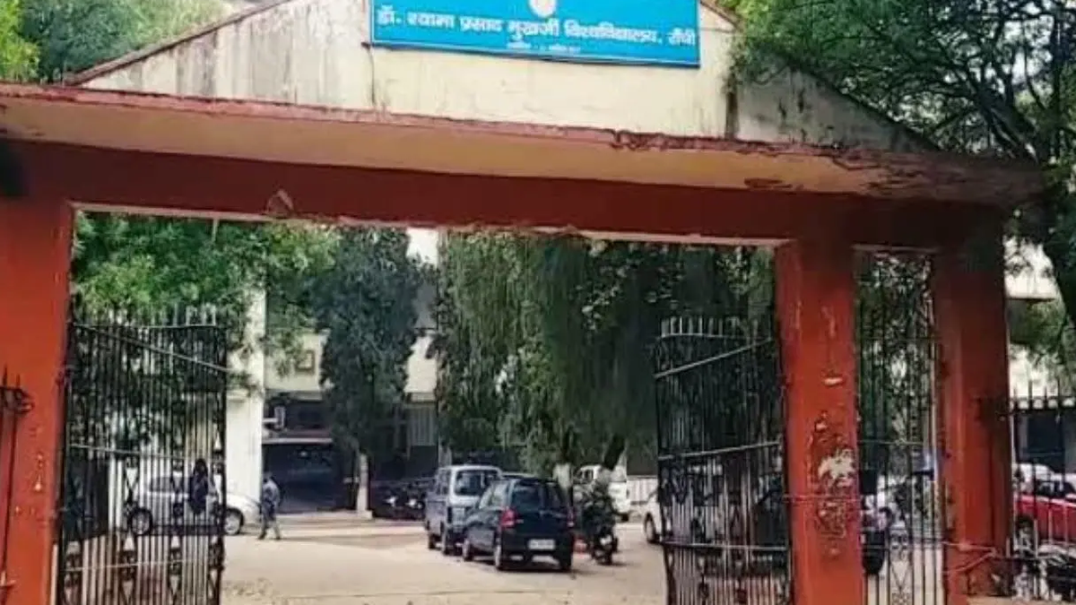 रांची के डॉ. श्यामा प्रसाद मुखर्जी विश्वविद्यालय के दीक्षांत समारोह से संबंधित परिसर