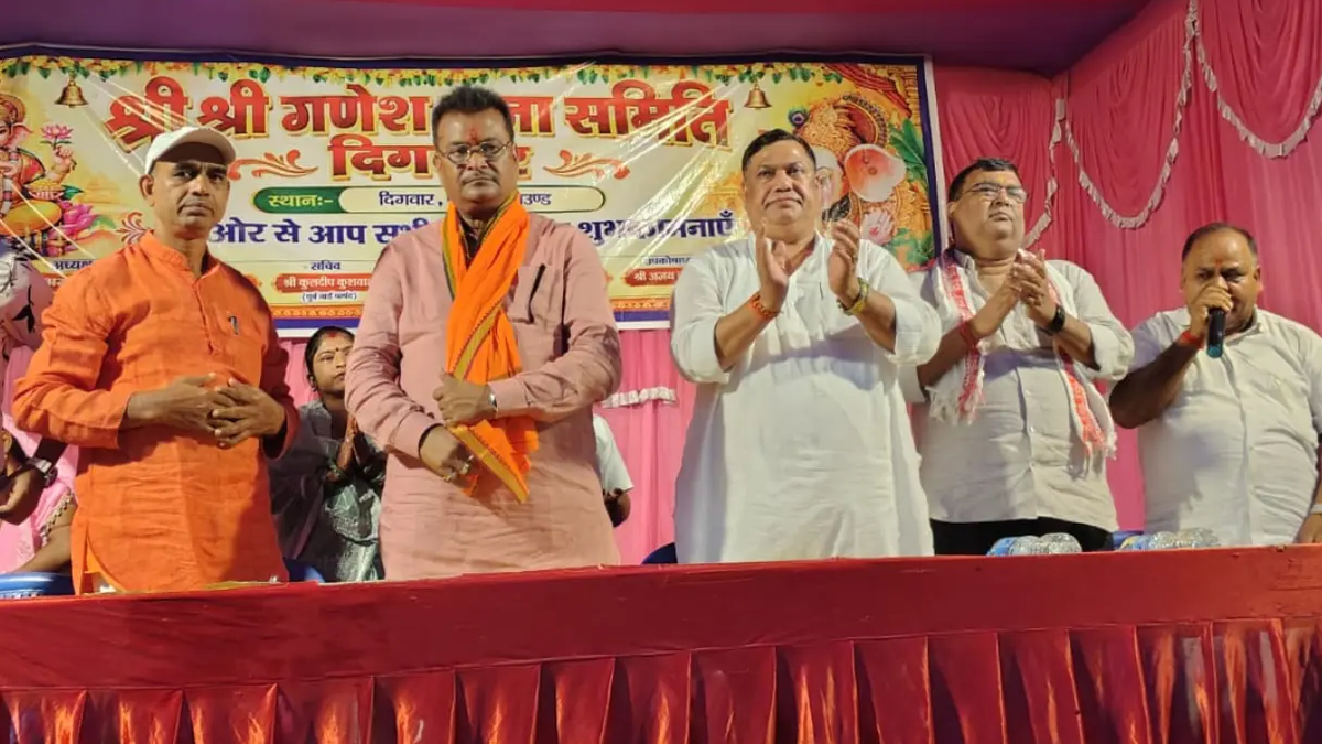 रामगढ़ के दिगवार में गणेश विसर्जन कार्यक्रम में शामिल सांसद और श्रद्धालु