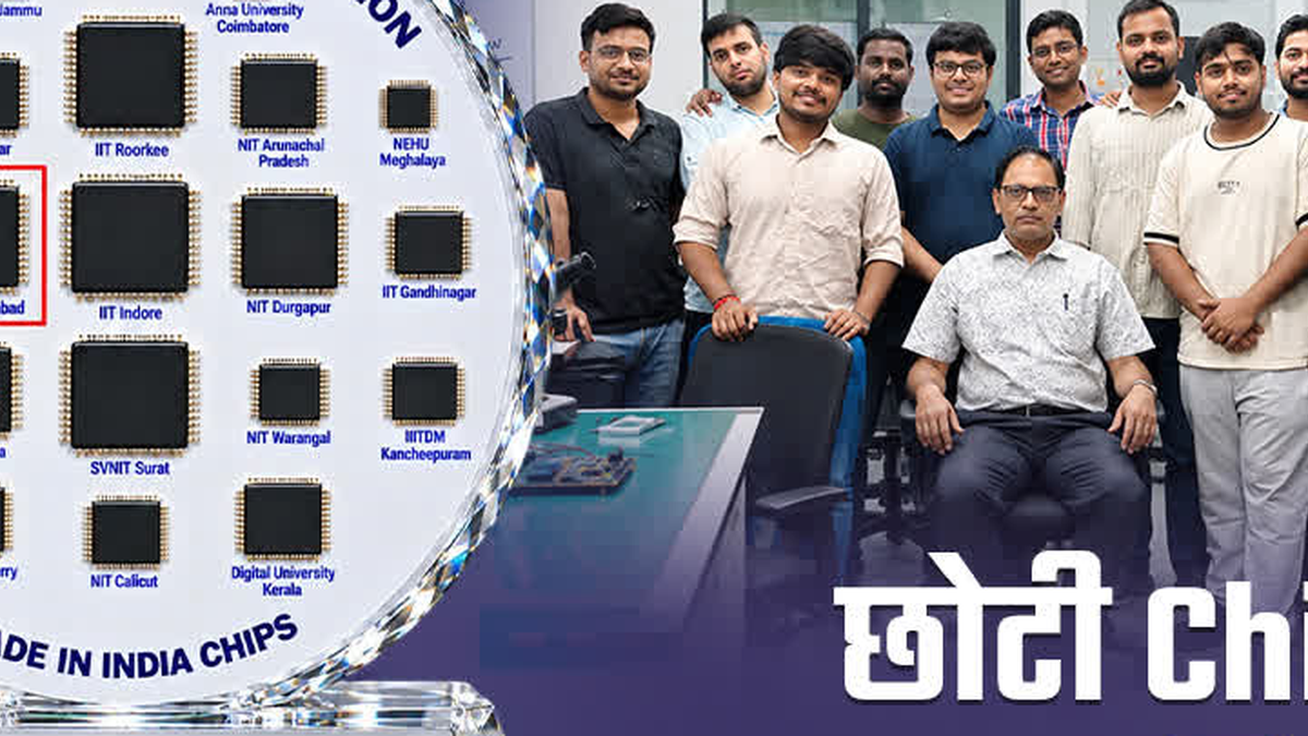 आईआईटी-आईएसएम धनबाद में विकसित न्यूरोमॉर्फिक चिप की तकनीक पर काम करती शोध टीम