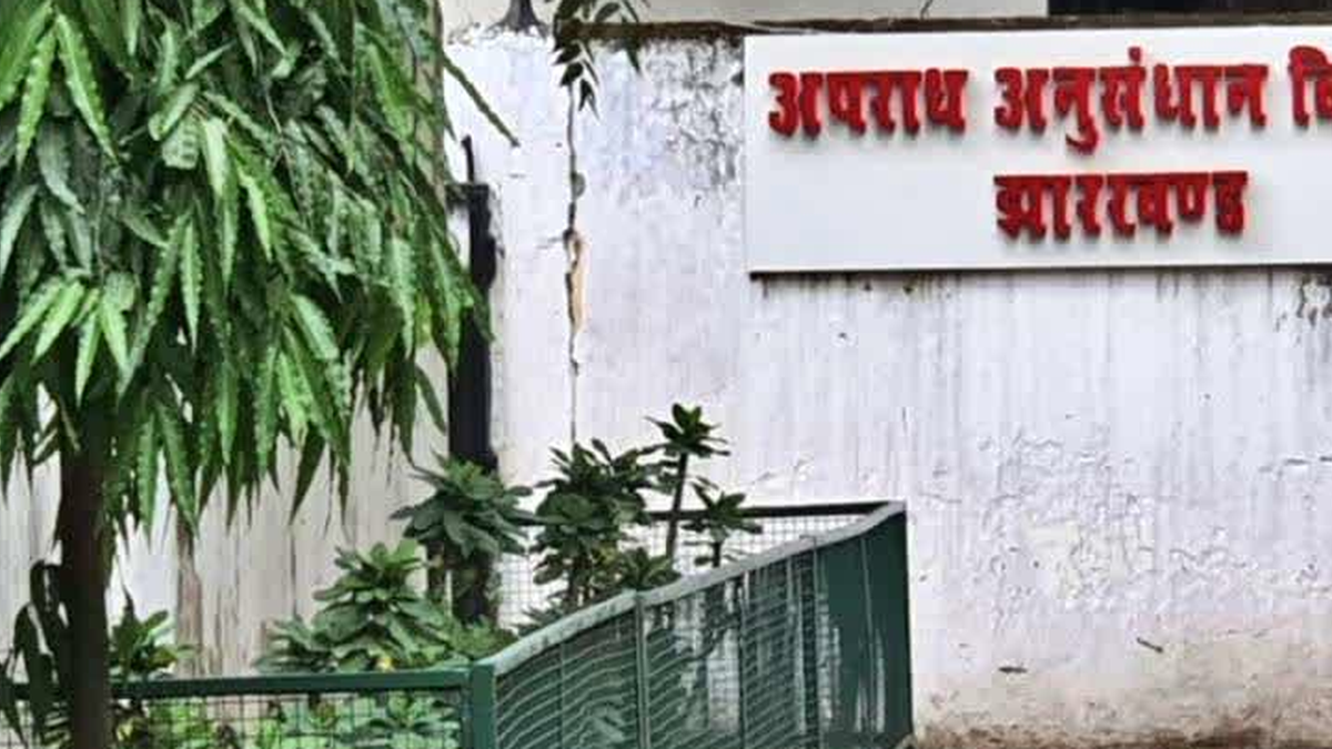 जेएसएससी-सीजीएल कथित अनियमितता मामले में सीआईडी की कार्रवाई