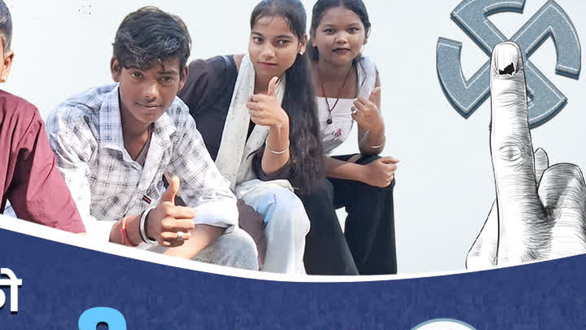 झारखंड के शैक्षणिक संस्थानों में मतदाता साक्षरता क्लब गठन की तैयारी