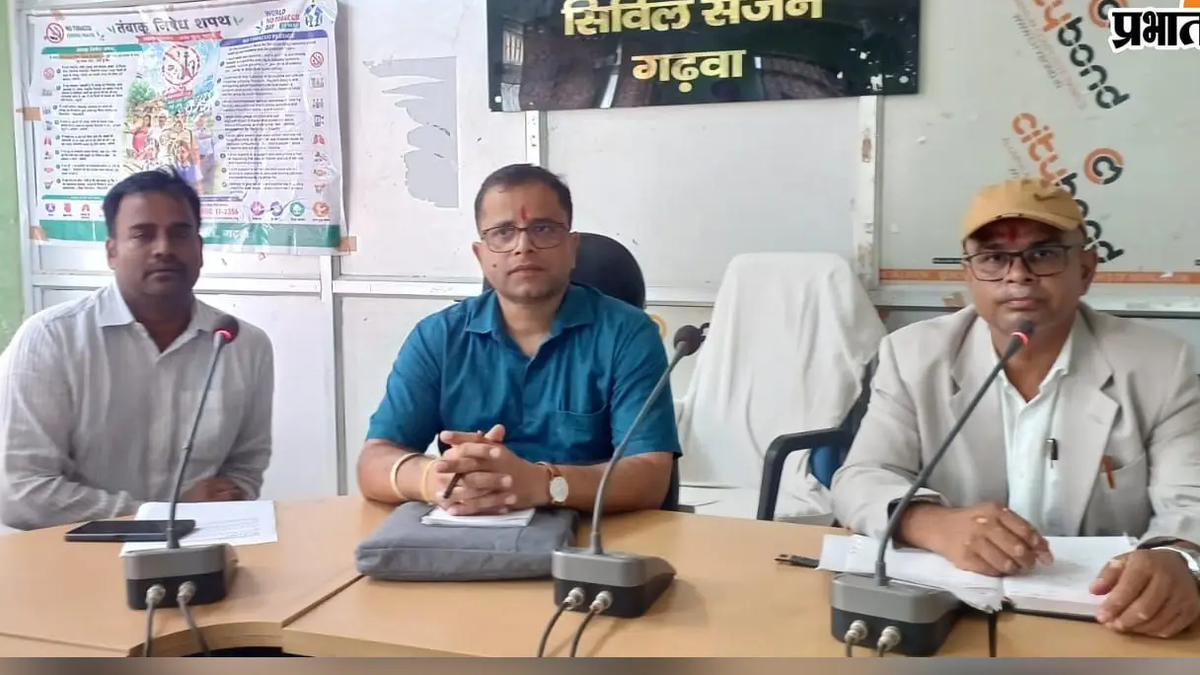 गढ़वा की स्वास्थ्य व्यवस्था के मूल्यांकन पर जानकारी देते अधिकारी और चिकित्सक