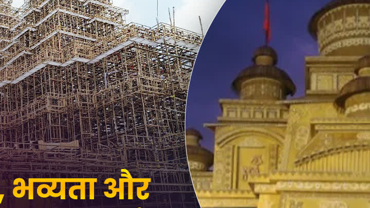 रांची में दुर्गा पूजा के लिए तैयार किया जा रहा थीम आधारित पंडाल