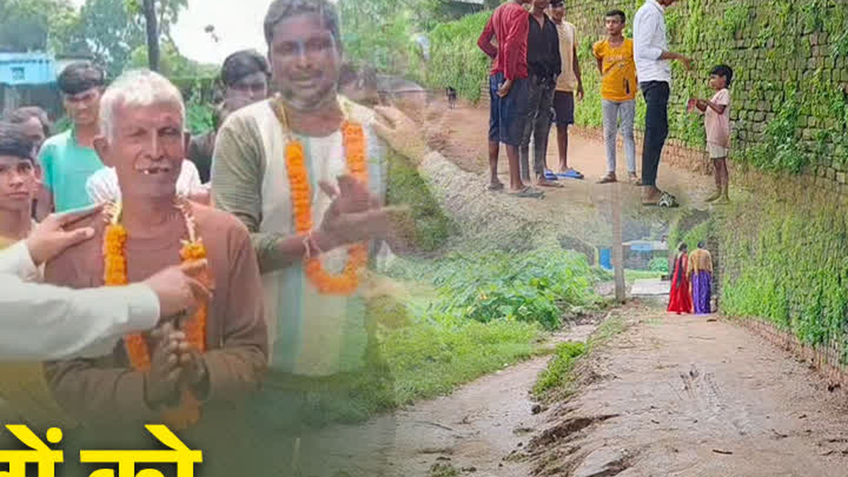 धनबाद के मंझलाडीह गांव में सड़क निर्माण के लिए उपलब्ध कराई गई जमीन