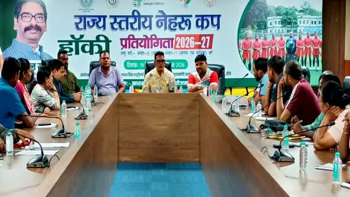 रांची में राज्य स्तरीय नेहरू कप हॉकी प्रतियोगिता की तैयारी