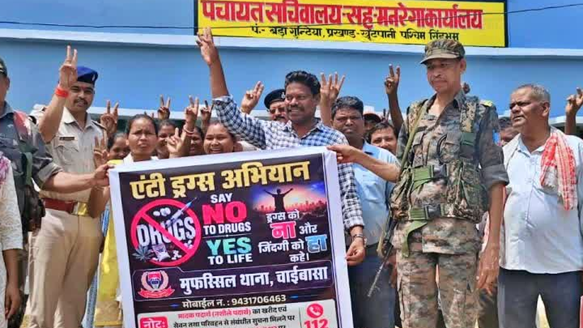 पश्चिमी सिंहभूम के गांव में नशामुक्ति नियमों की जानकारी देता सूचना बोर्ड