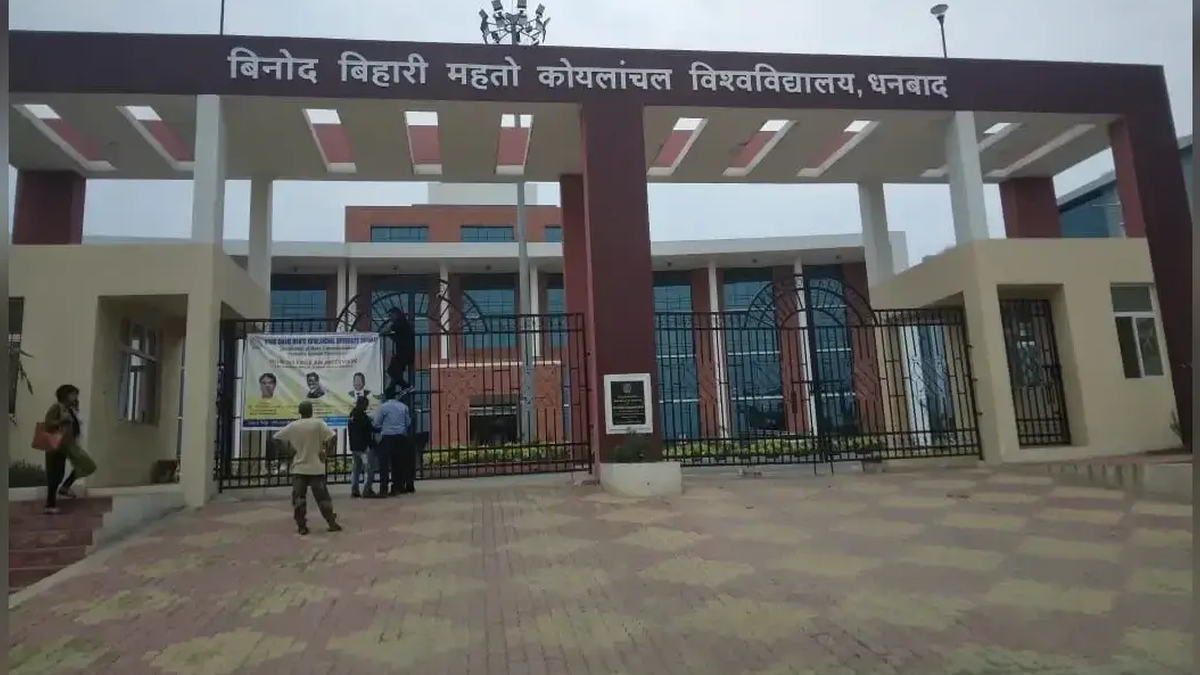 धनबाद में बीबीएमकेयू के दीक्षांत समारोह की तैयारियां
