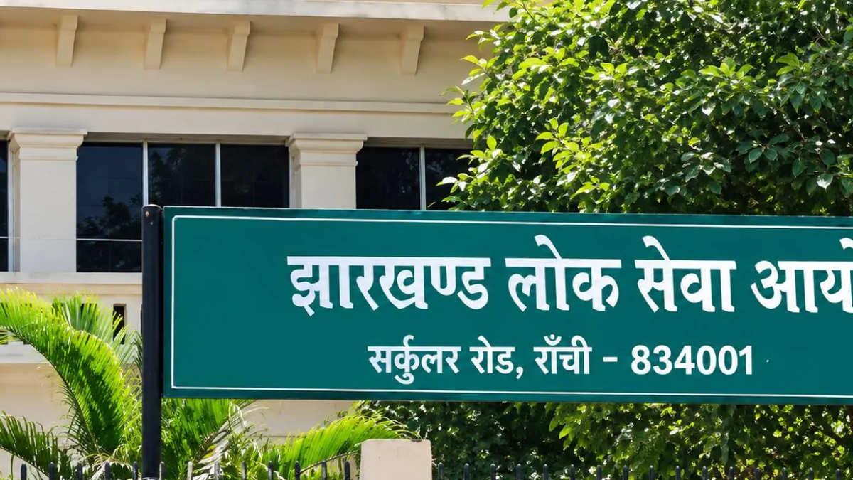 रांची में प्रस्तावित निःशुल्क जेपीएससी कोचिंग की तैयारी का सांकेतिक दृश्य