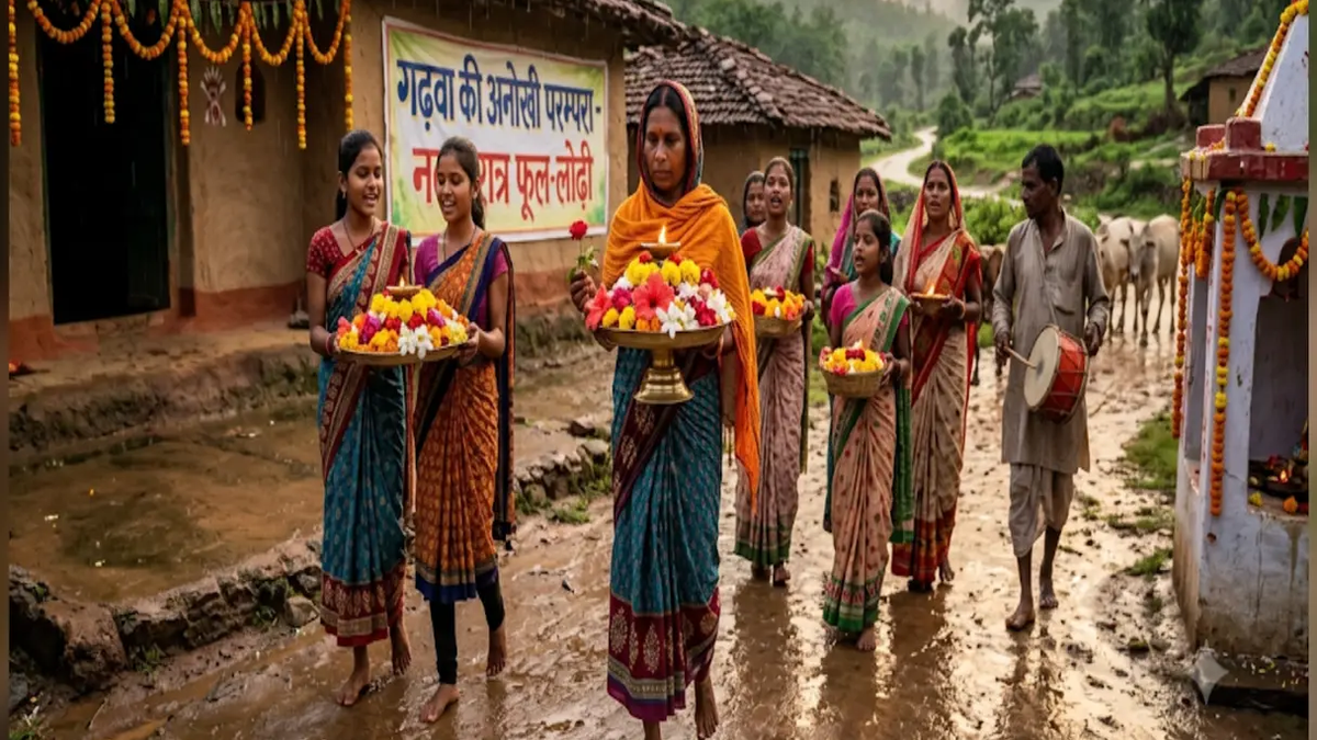 गढ़वा के मरहटिया क्षेत्र में फूल-लोढ़ी परंपरा निभाती महिलाएं और बच्चियां