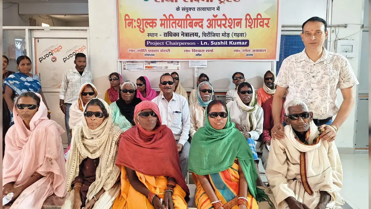 गढ़वा के नि:शुल्क नेत्र शिविर में ऑपरेशन के बाद मौजूद मरीज