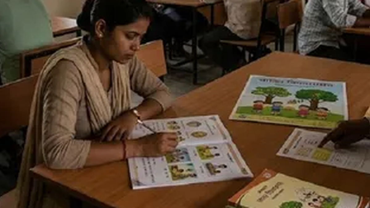 रांची स्थित शिक्षक-प्रशिक्षण व्यवस्था से संबंधित सांकेतिक दृश्य