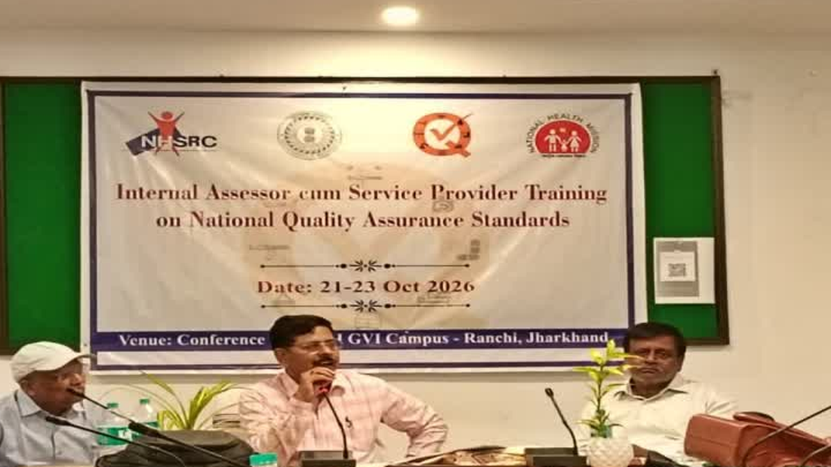 रांची में NQAS प्रमाणन पर आयोजित प्रशिक्षण कार्यक्रम में उपस्थित स्वास्थ्य अधिकारी और प्रतिभागी