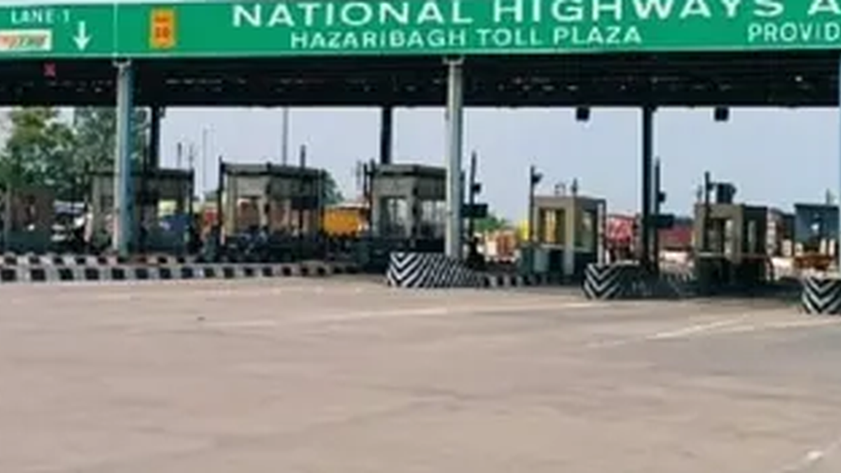 हजारीबाग के नगवां टोल प्लाजा पर वाहनों की आवाजाही