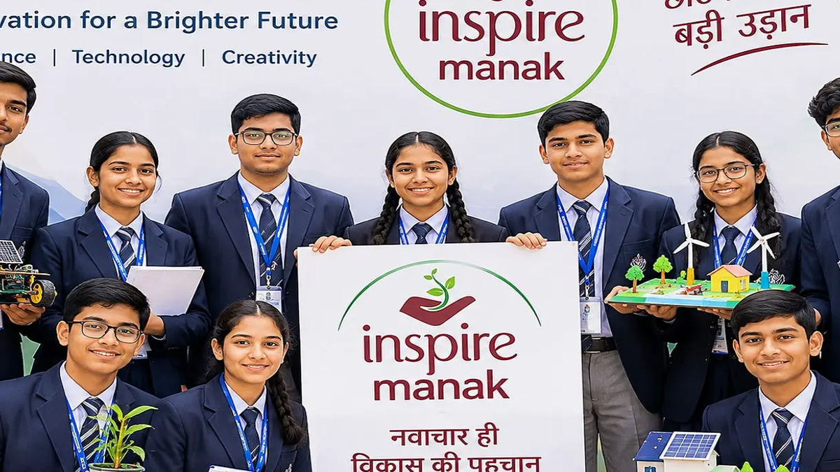 राष्ट्रीय इन्सपायर अवार्ड प्रदर्शनी के लिए चयनित झारखंड के विद्यार्थी