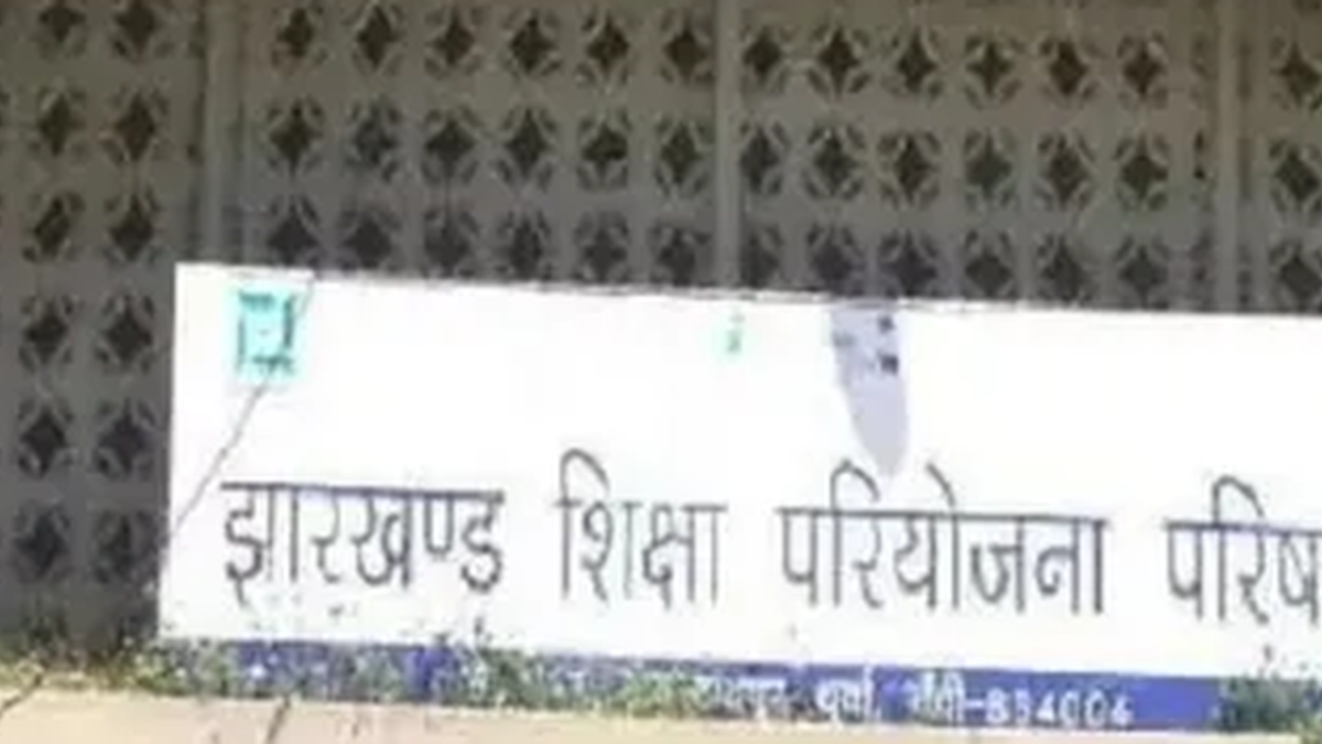 रांची में दसवीं की परीक्षा और राज्य स्तरीय खेल प्रतियोगिताओं की तारीख के टकराव से जुड़ी खबर