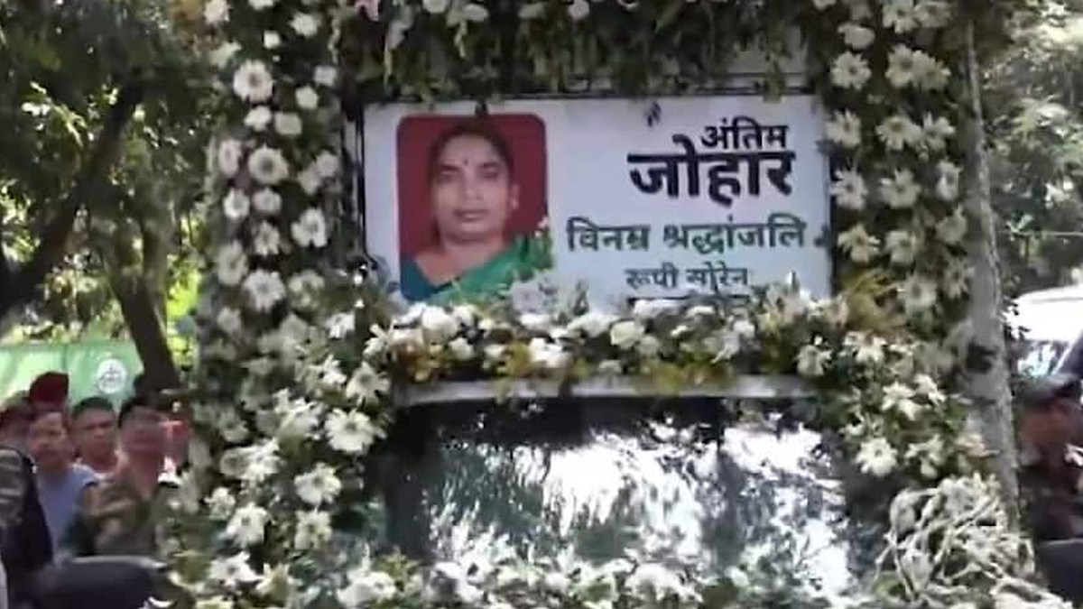 मुख्यमंत्री हेमंत सोरेन की मां रूपी सोरेन को श्रद्धांजलि देते नेता