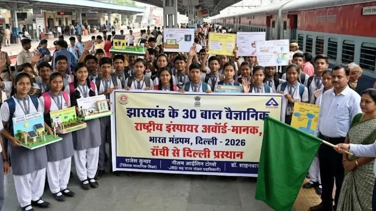 इंस्पायर अवॉर्ड प्रतियोगिता के लिए चयनित झारखंड के बाल वैज्ञानिक