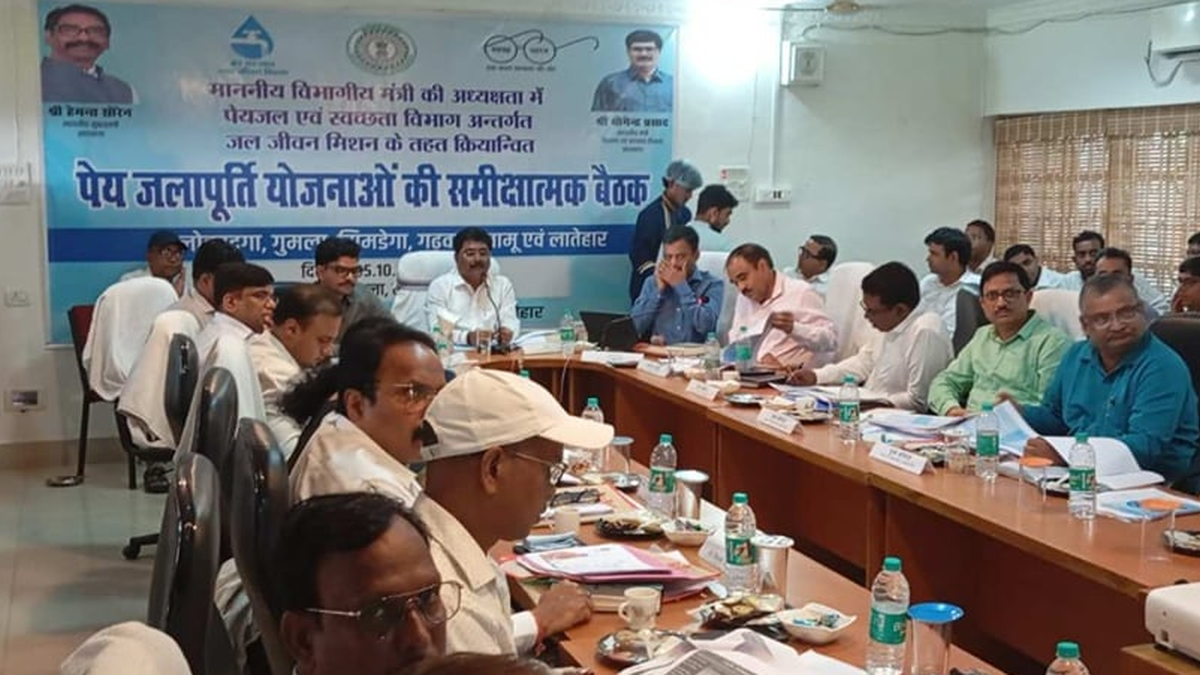 बेतला में जल जीवन मिशन की योजनाओं की समीक्षा बैठक में उपस्थित मंत्री और अधिकारी
