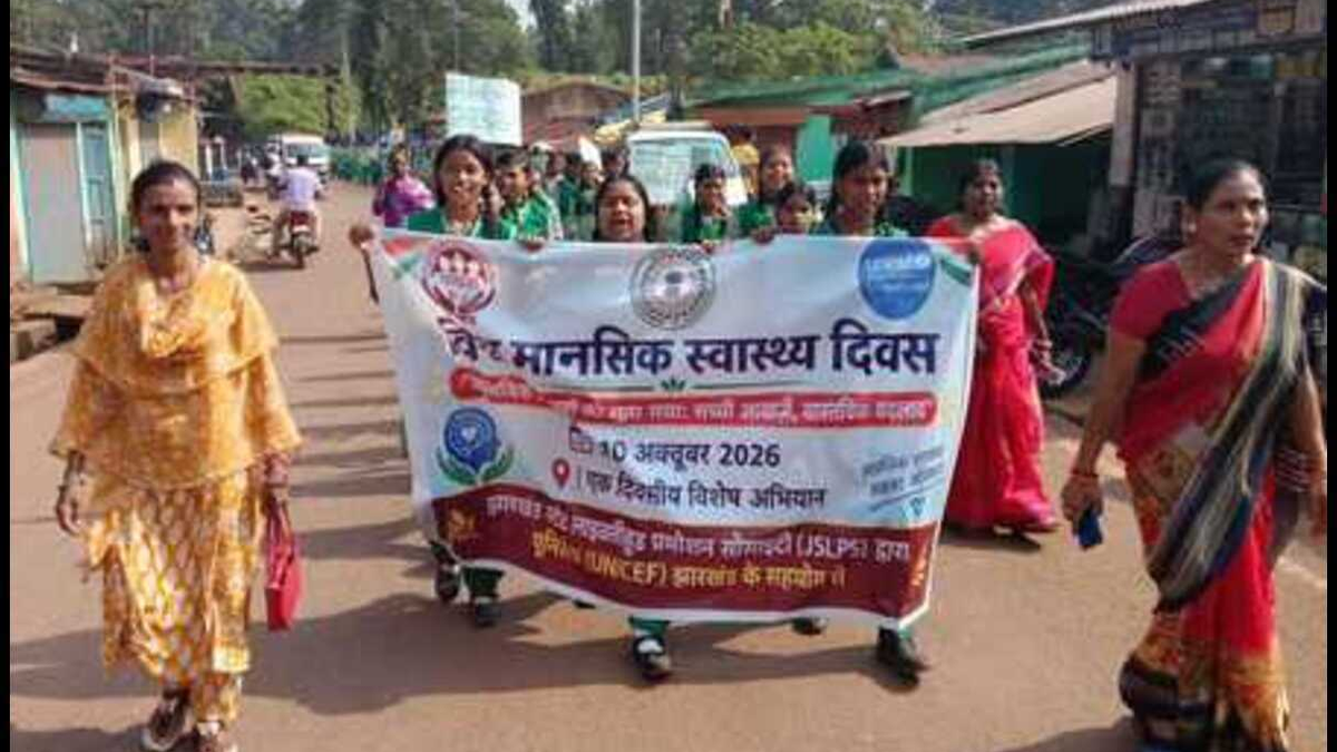 गुवा में मानसिक स्वास्थ्य जागरूकता रैली में शामिल स्कूली बच्चे
