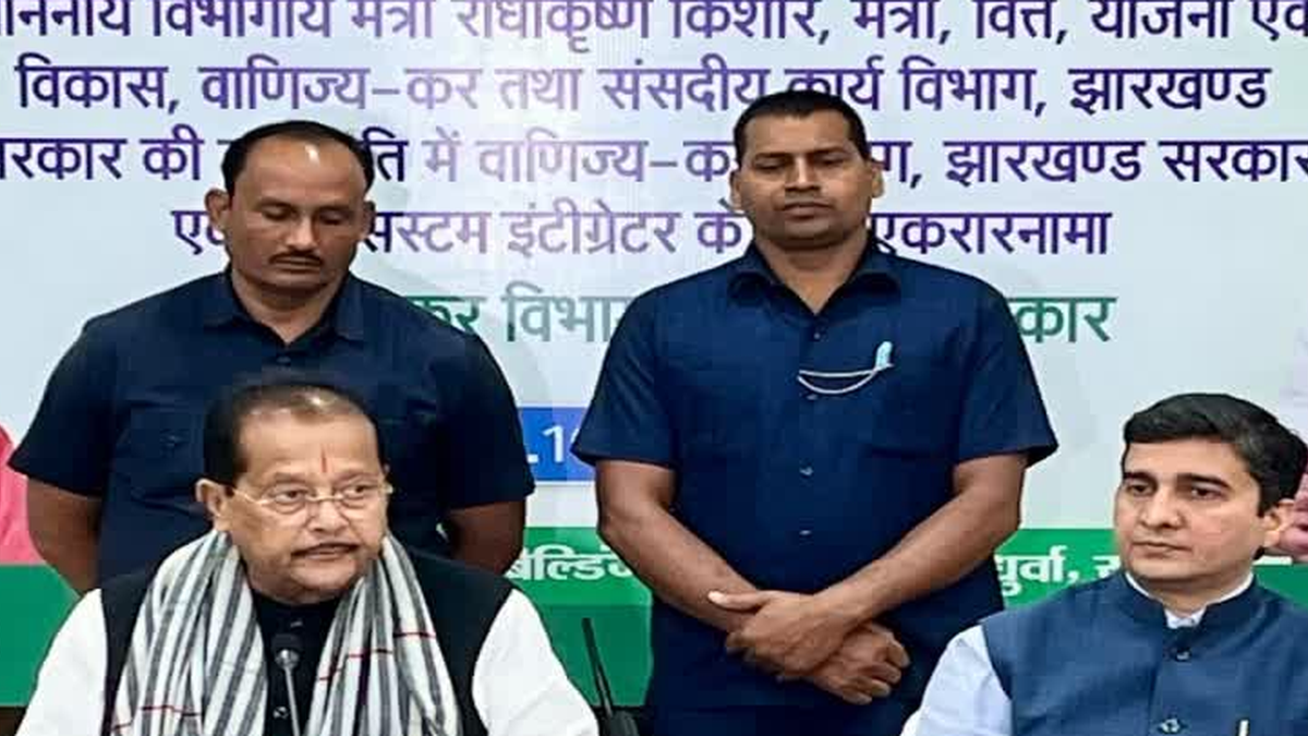 रांची के प्रोजेक्ट भवन में IRIS प्रणाली के एकरारनामे का कार्यक्रम