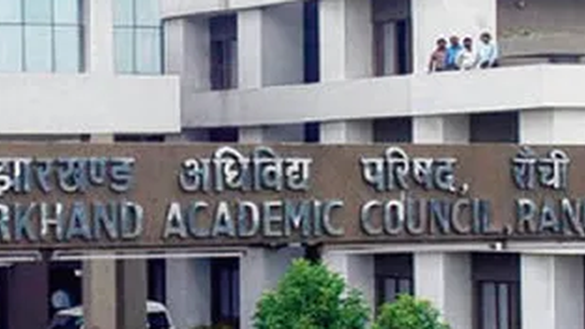 रांची स्थित झारखंड एकेडमिक काउंसिल से संबंधित फाइल चित्र