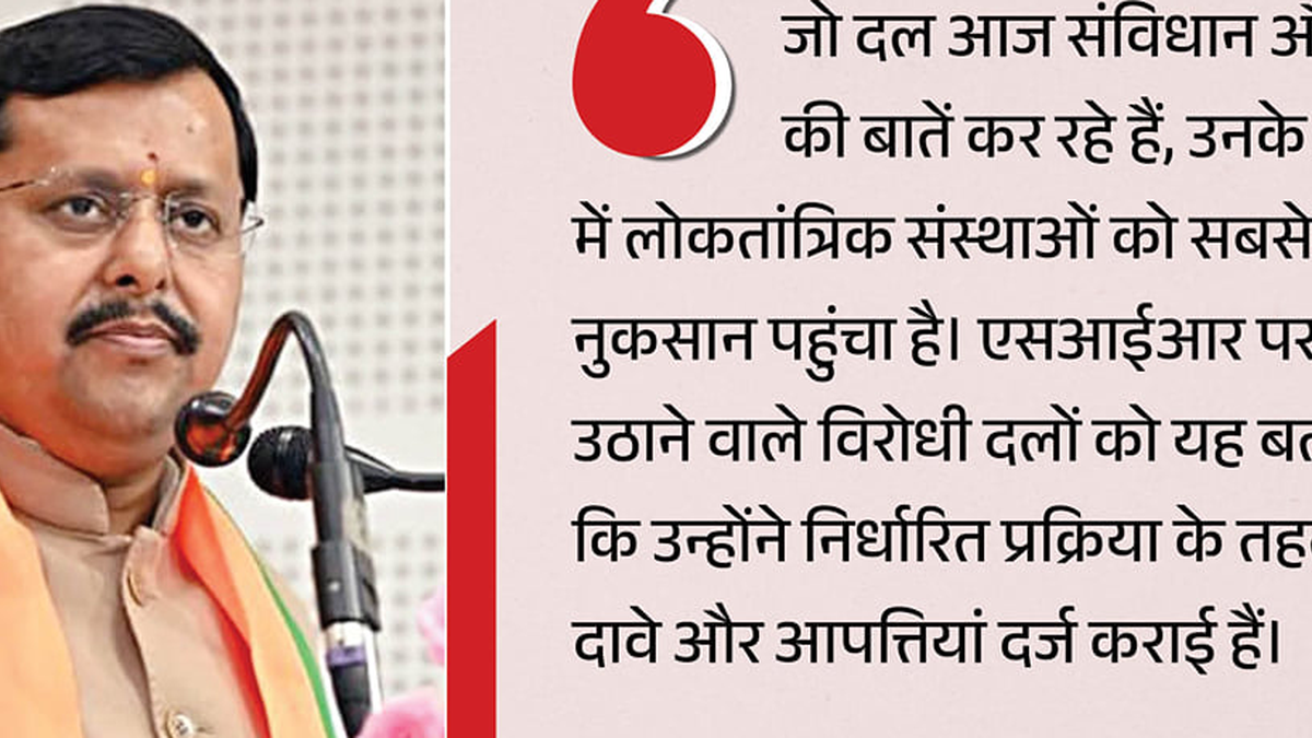 रांची में भाजपा प्रदेश कार्यसमिति की बैठक को संबोधित करते नितिन नवीन