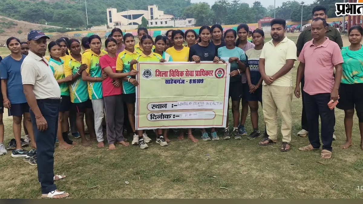 साहिबगंज में मानसिक स्वास्थ्य के प्रति लोगों को जागरूक करते पारा विधिक स्वयंसेवक