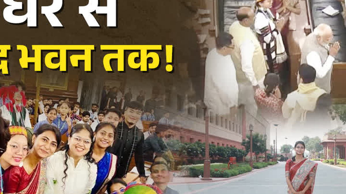 देवघर की छात्रा प्राची प्रिया, जिन्हें संसद भवन भ्रमण का अवसर मिला