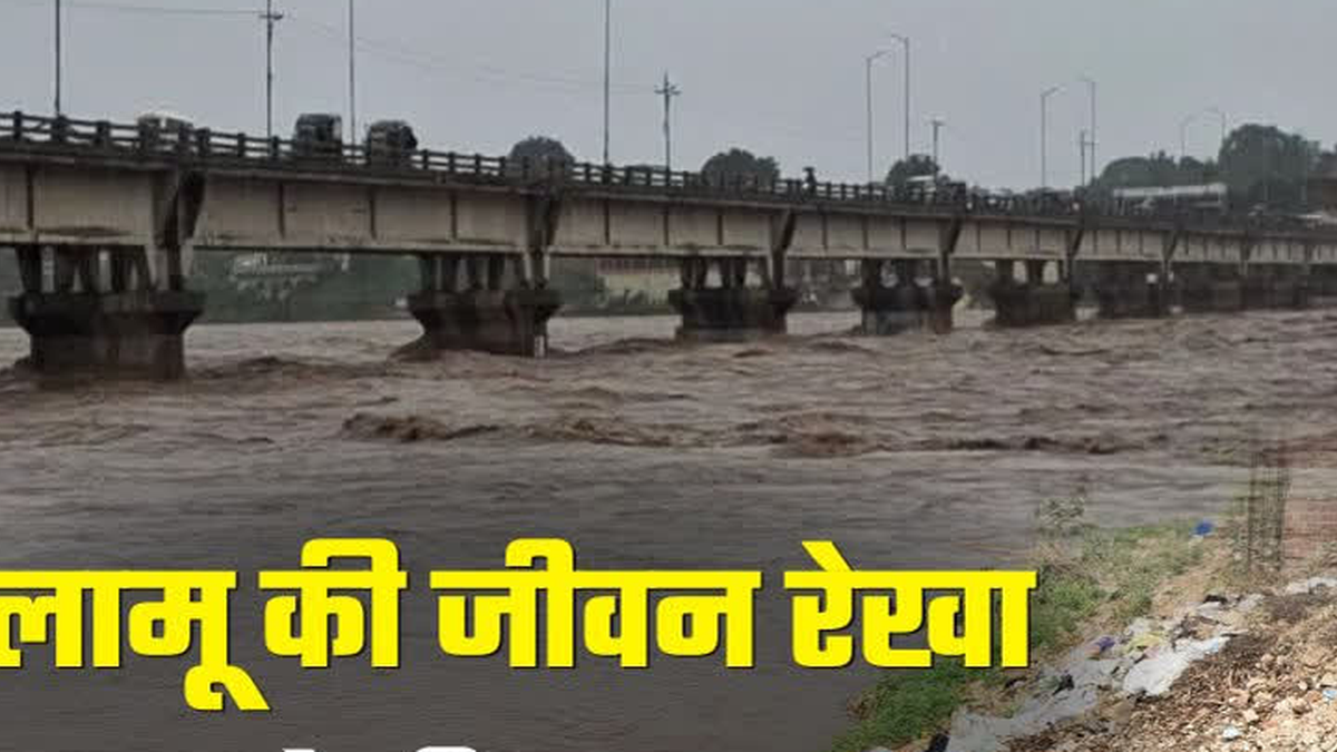 मेदिनीनगर में कोयल और अमानत नदी के संगम क्षेत्र में चलाया गया स्वच्छता अभियान