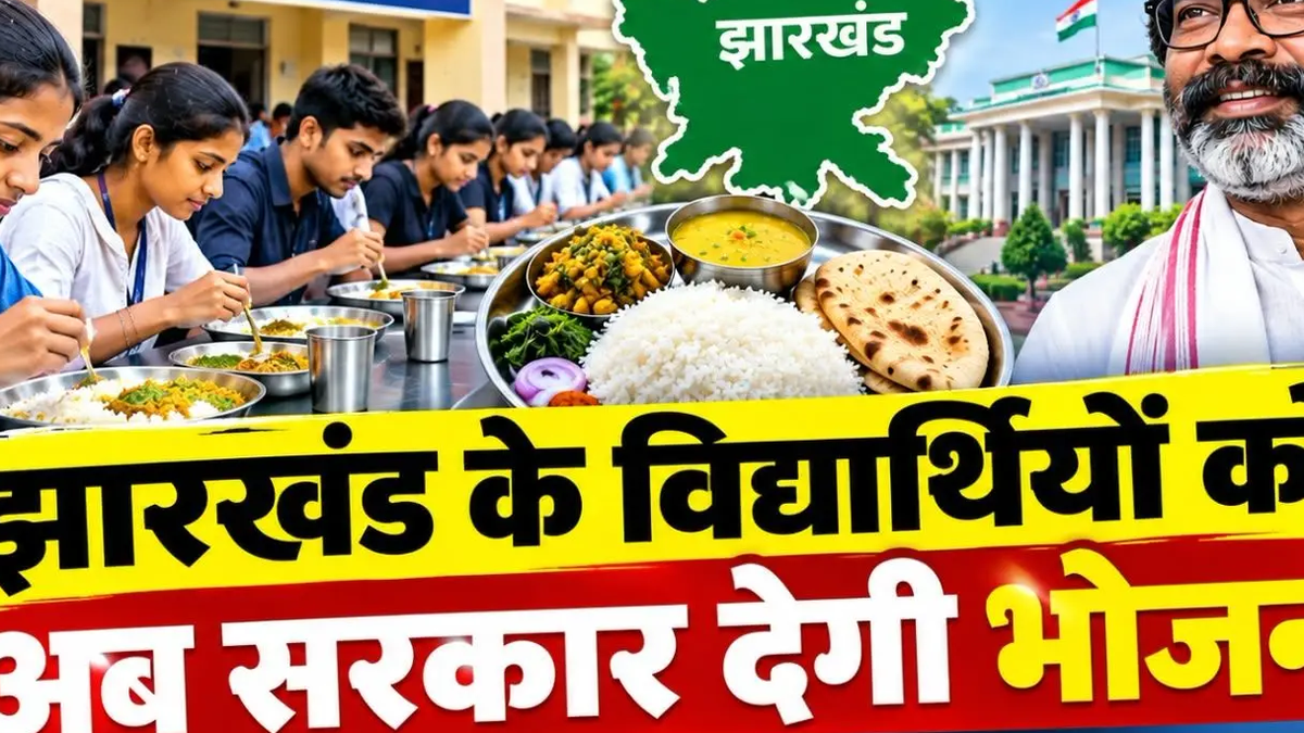 झारखंड के कल्याण छात्रावासों में विद्यार्थियों के लिए भोजन व्यवस्था की सांकेतिक तस्वीर