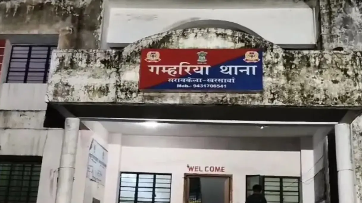 गम्हरिया थाना परिसर में महिला के आरोप के बाद जांच और निलंबन की कार्रवाई