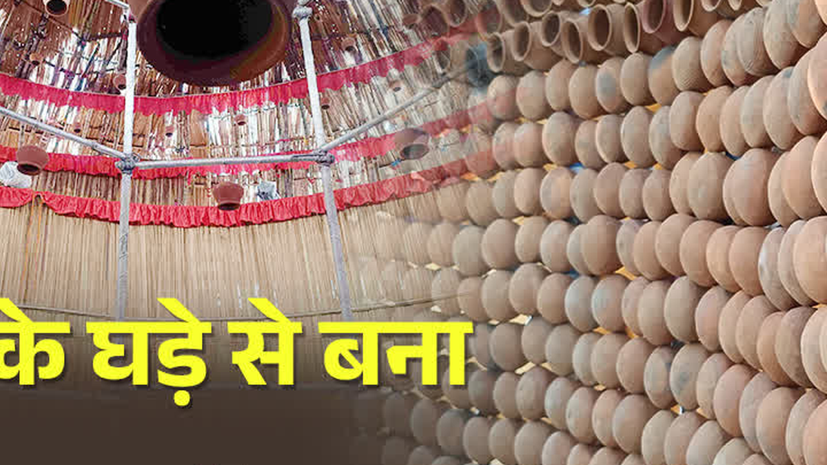 जमशेदपुर के काशीडीह में मिट्टी के घड़ों से तैयार किया जा रहा दुर्गा पूजा पंडाल