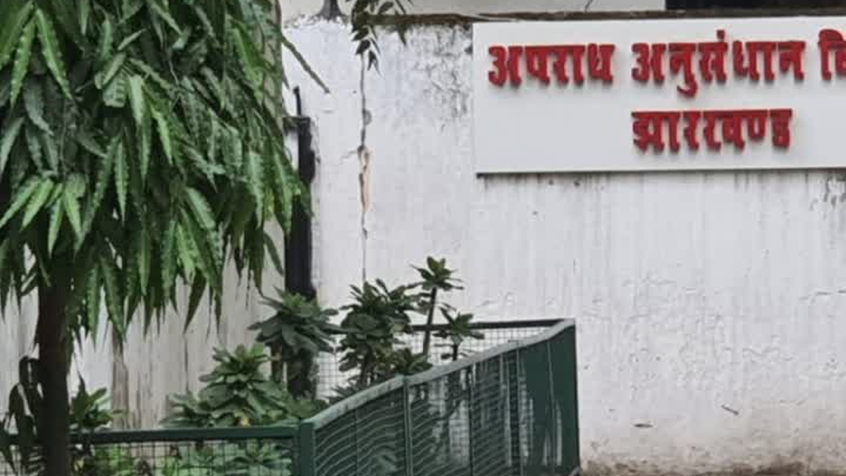 जेएसएससी सीजीएल परीक्षा की जांच से संबंधित सांकेतिक दृश्य