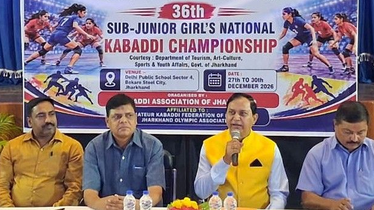 बोकारो में होने वाली राष्ट्रीय सब-जूनियर बालिका कबड्डी चैंपियनशिप की प्रतीकात्मक तस्वीर