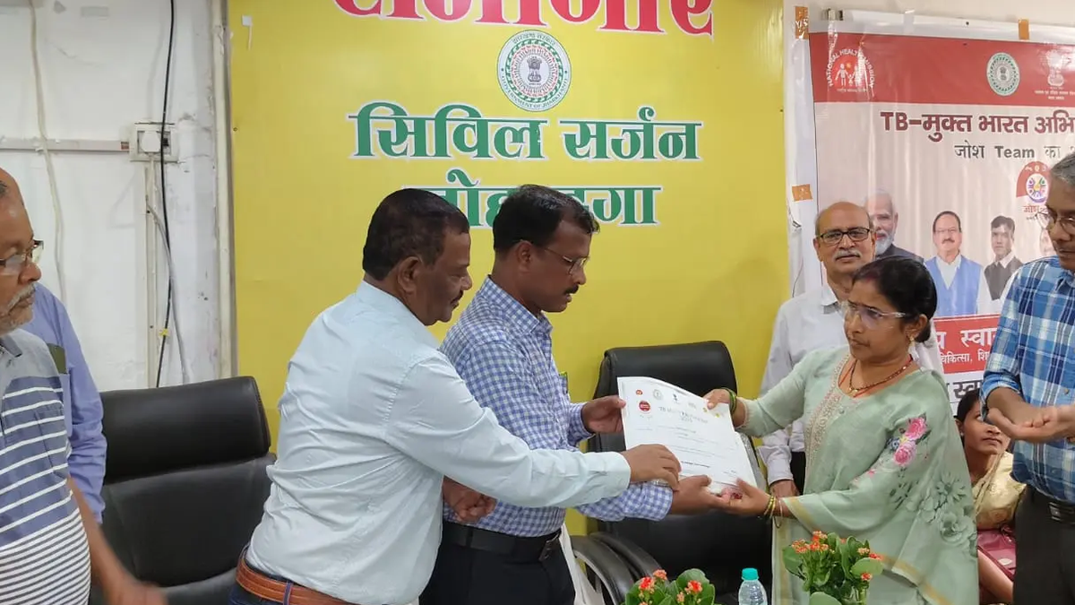 लोहरदगा में टीबी मुक्त भारत अभियान के जिलास्तरीय कार्यक्रम में उपस्थित अधिकारी और स्वास्थ्यकर्मी