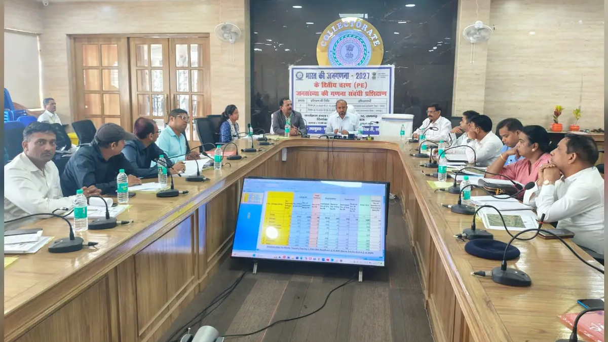 रामगढ़ समाहरणालय में जनगणना 2027 के द्वितीय चरण का प्रशिक्षण कार्यक्रम