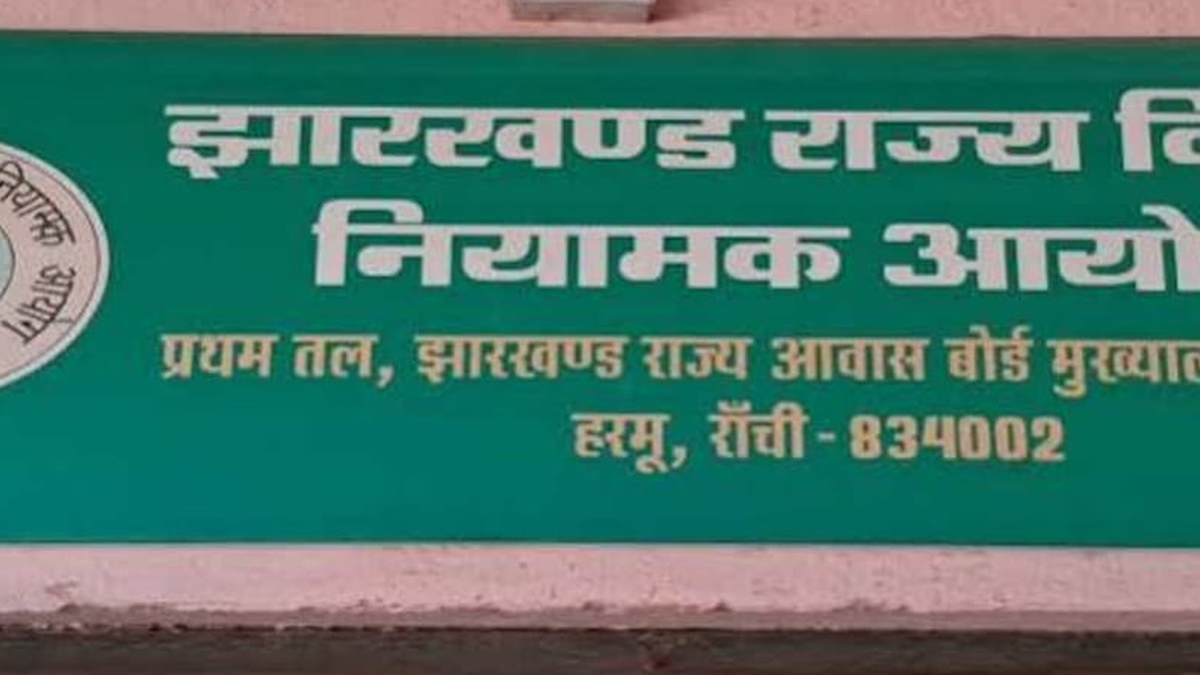 रांची के गेतलसूद बांध की तैरती सौर ऊर्जा परियोजना का सांकेतिक दृश्य