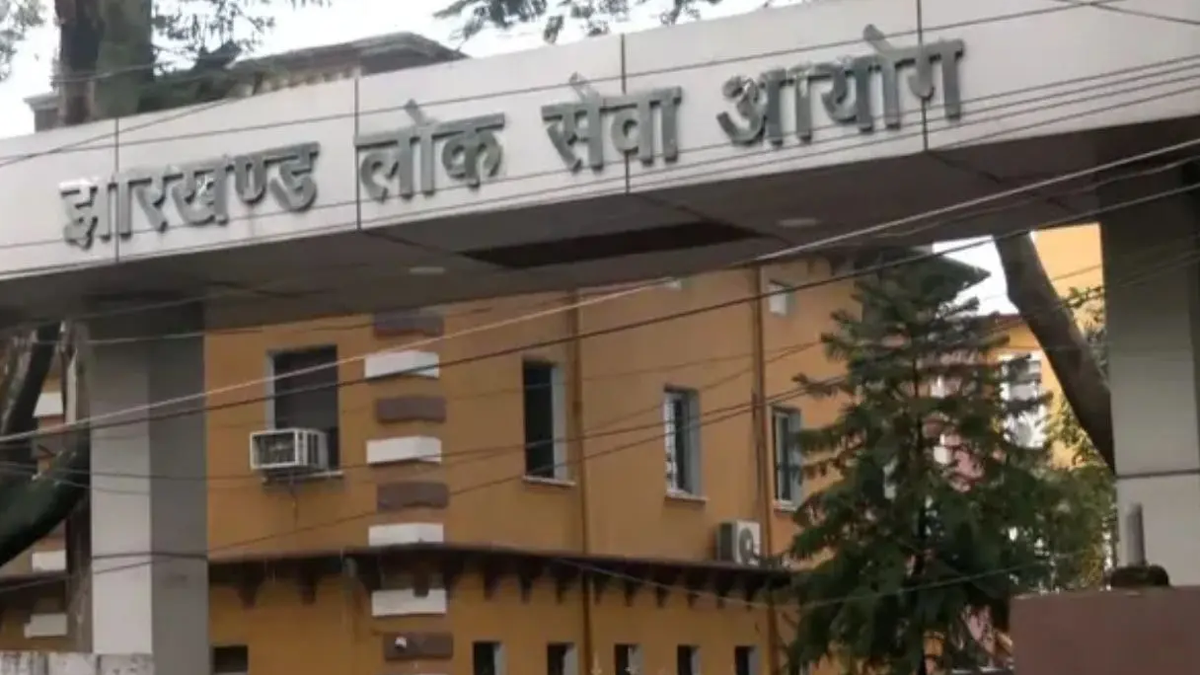 रांची स्थित झारखंड लोक सेवा आयोग कार्यालय का दृश्य